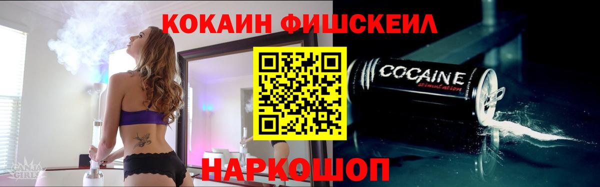 COCAIN 97% Кингисепп