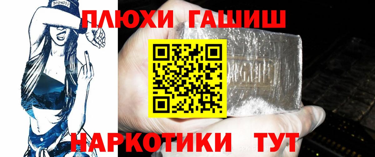 Гашиш Cannabis Кингисепп