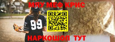 дживик Кунгур
