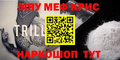 меф Кумертау