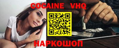 гашишное масло Кулебаки
