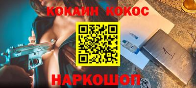 гашишное масло Кулебаки