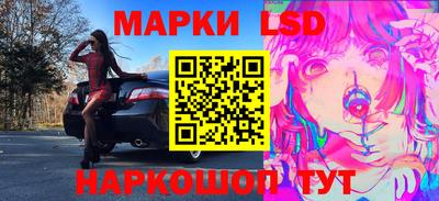 гашишное масло Кулебаки