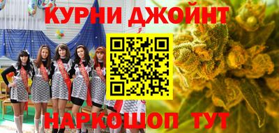 гашишное масло Кулебаки