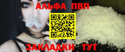 гашишное масло Кулебаки