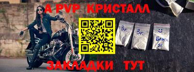меф Кумертау