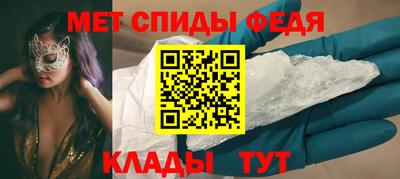 меф Кумертау