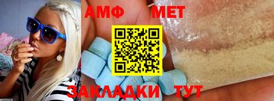 меф Кумертау