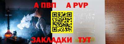 меф Кумертау