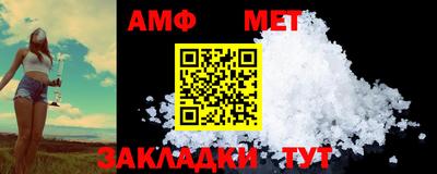 меф Кумертау