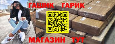 дживик Кунгур