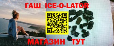 гашишное масло Кулебаки