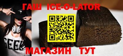 гашишное масло Кулебаки