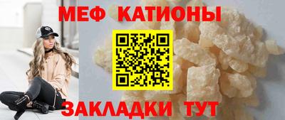 меф Кумертау
