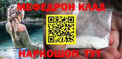 дживик Кунгур