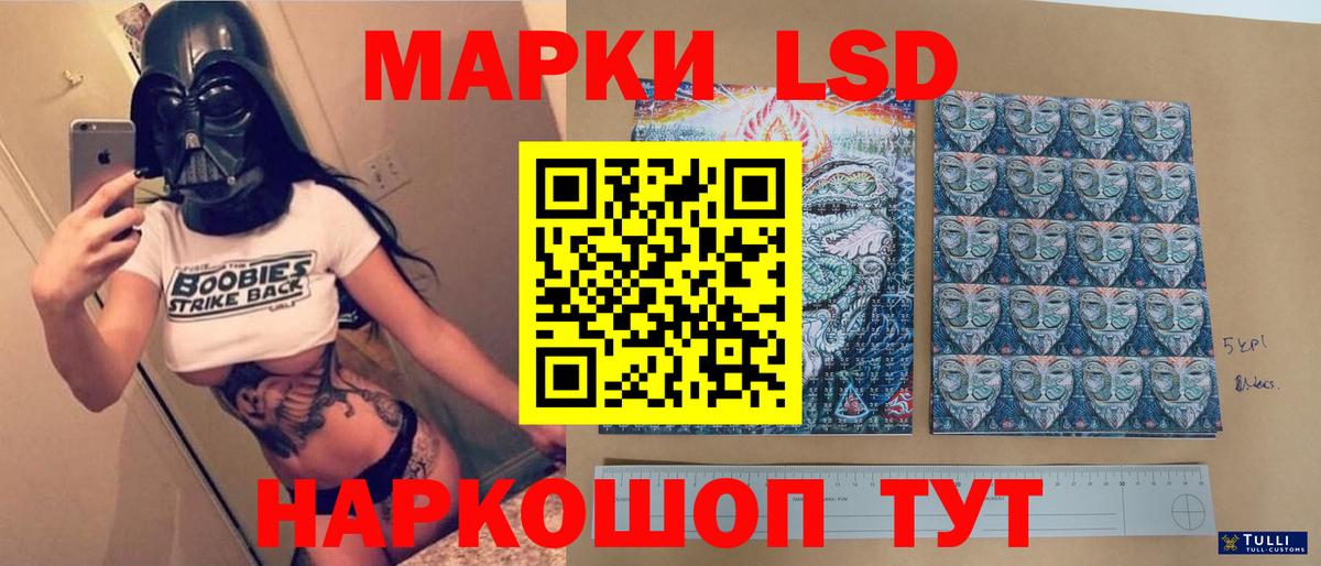 ЛСД экстази ecstasy Кингисепп