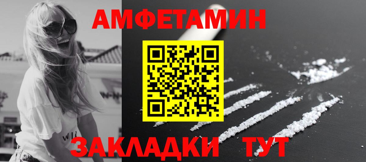 Кингисепп  Метамфетамин пудра  Вход с VPN 