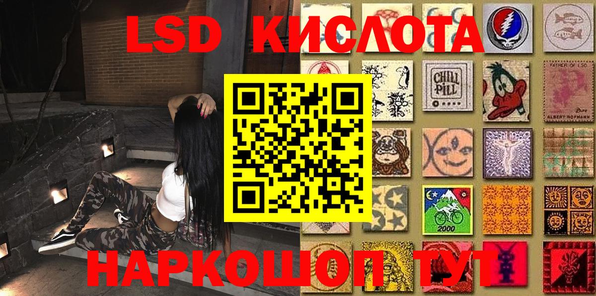 Кингисепп  Наркотические марки 1,8мг  Вход с VPN  Наркотические марки 1,8мг 